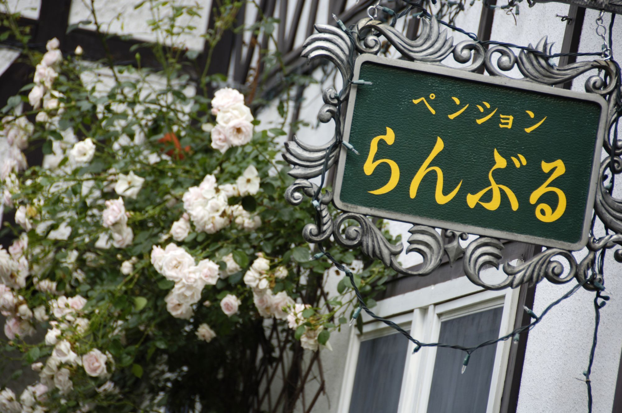 Kusatsu Ranburu Zewnętrze zdjęcie